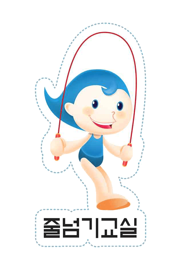 음악줄넘기 노력맨 캐릭터