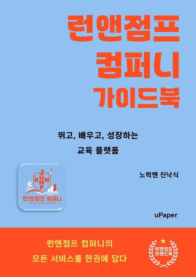 출판 PT
