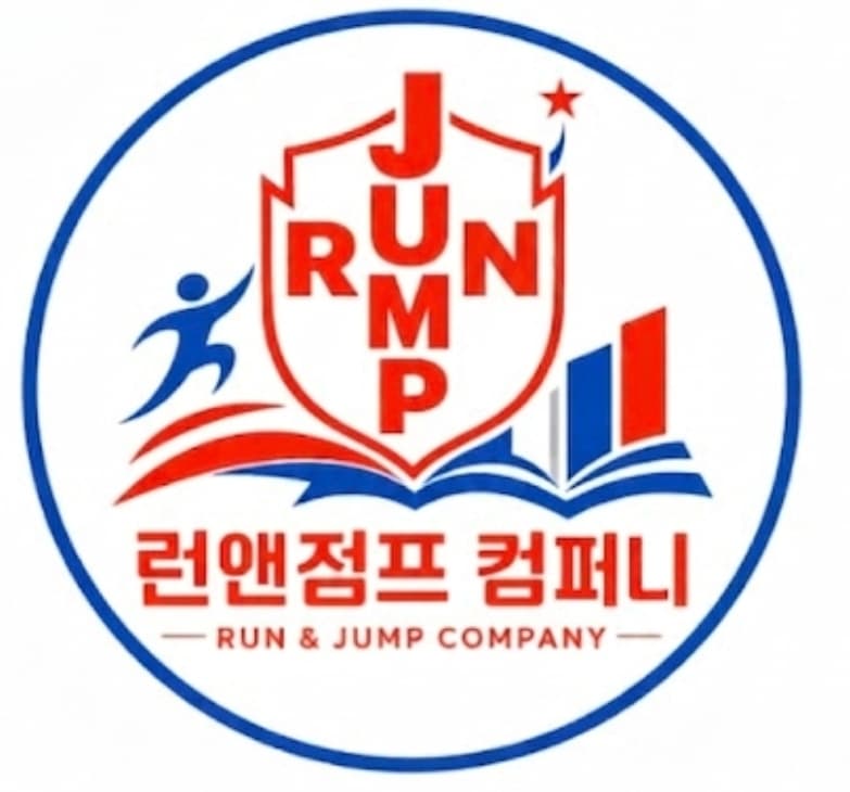런앤점프 컴퍼니 로고